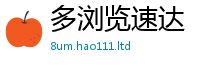 2025精准资料大全免费被2025年正版资料免费最新版本大全